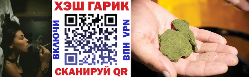 Названия наркотиков Новоульяновск NBOMe СОЛЬ МЕФ АМФ Бошки Шишки ГАШИШ