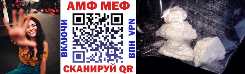 закладка  кракен онион  АМФЕТАМИН VHQ  Новоульяновск 