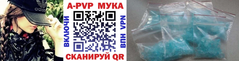 Alpha PVP мука  Новоульяновск 