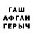 МЕТАДОН белоснежный Aysun Sahin
