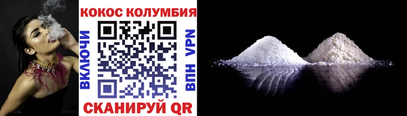 Кокаин VHQ  Новоульяновск 