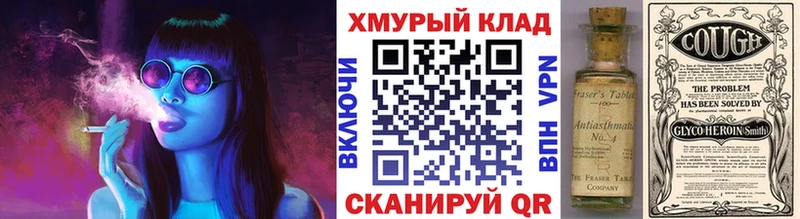 сайты даркнета как зайти Новоульяновск ГЕРОИН хмурый
