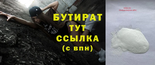 эйфоретик Армянск