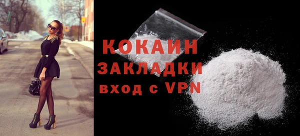 мефедрон мука Балахна