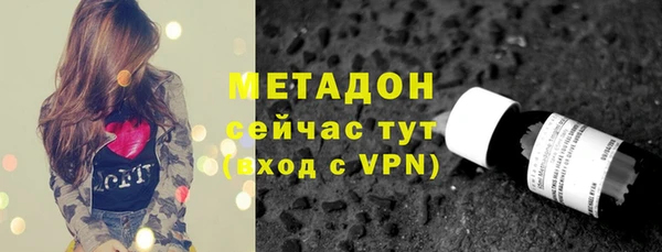 мефедрон VHQ Аркадак