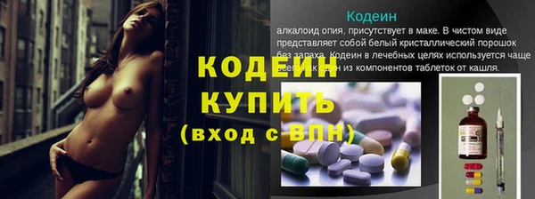 экстази Балабаново