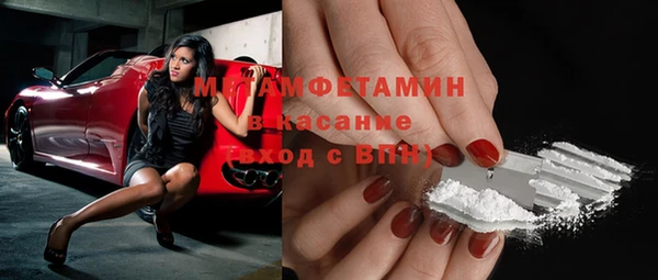 экстази Балабаново