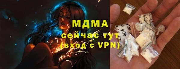 эйфоретик Армянск