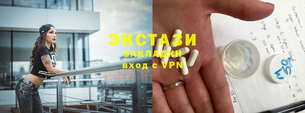 экстази Балабаново
