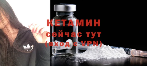 ALPHA PVP Баксан