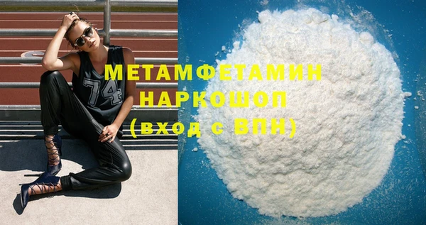 ALPHA PVP Баксан