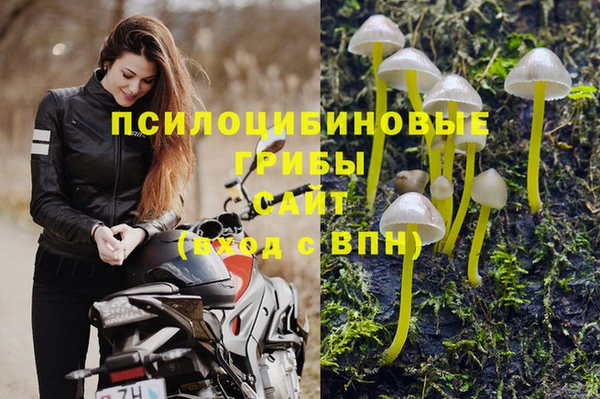 мефедрон мука Балахна