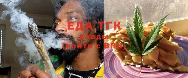 мефедрон VHQ Аркадак