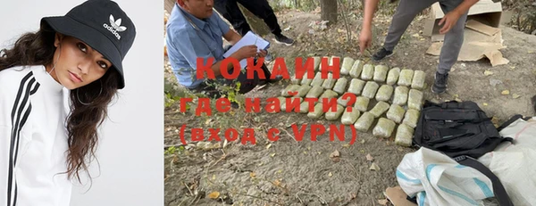 мефедрон VHQ Аркадак