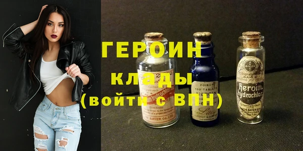 ALPHA PVP Баксан