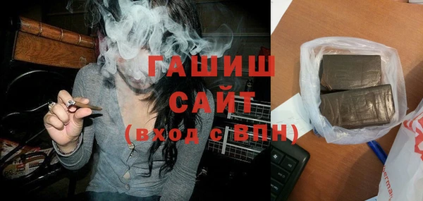 мефедрон мука Балахна