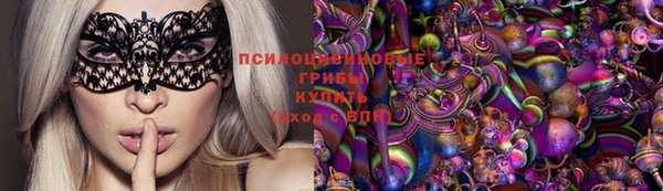 мефедрон мука Балахна
