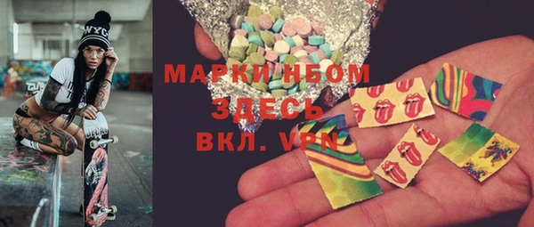 ALPHA PVP Баксан