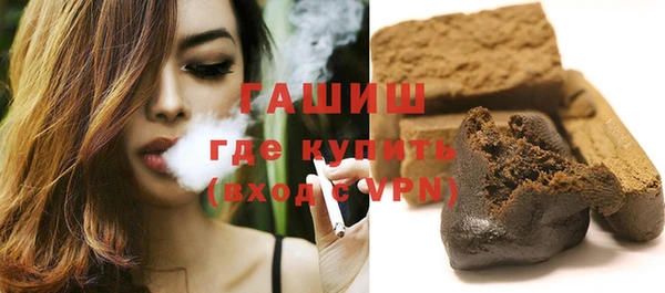 ALPHA PVP Баксан