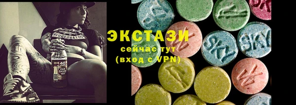 ALPHA PVP Баксан