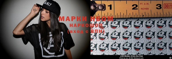 мефедрон мука Балахна