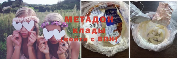 ALPHA-PVP Арсеньев