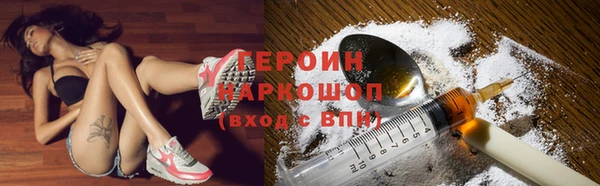 ALPHA-PVP Арсеньев