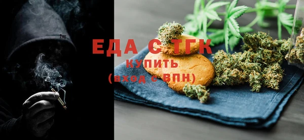 ALPHA-PVP Арсеньев