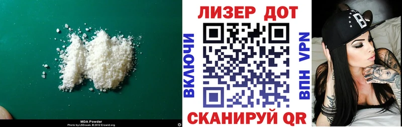 Лсд 25 экстази кислота  маркетплейс как зайти  Новоульяновск 