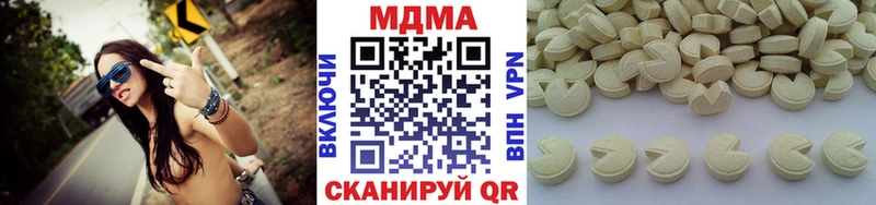 МДМА молли  купить   Новоульяновск 