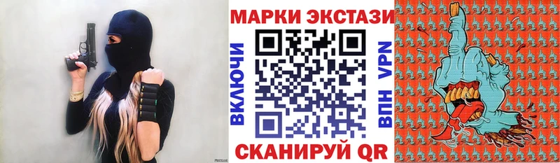 Марки 25I-NBOMe 1,8мг  Новоульяновск 